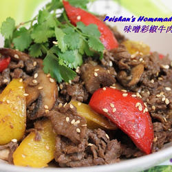 味噌彩椒牛肉的做法[图]