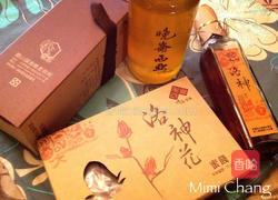 洛神花萝卜糕的做法图解1