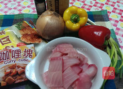 甜椒辣咖哩鱼块的做法图解1