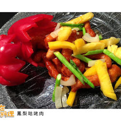 料理凤梨咕咾肉的做法[图]