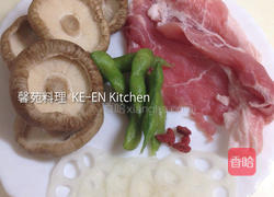 香菇烧的做法图解1