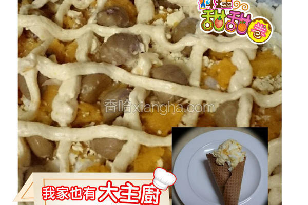 大主厨冰淇淋早餐