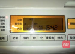 起司核桃吐司的做法图解10