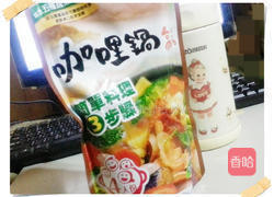 风爱心猪咖哩猪排的做法图解2