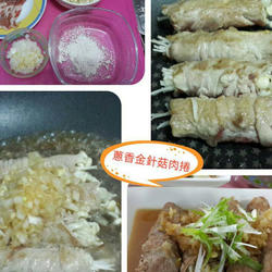 葱香金针肉卷的做法[图]