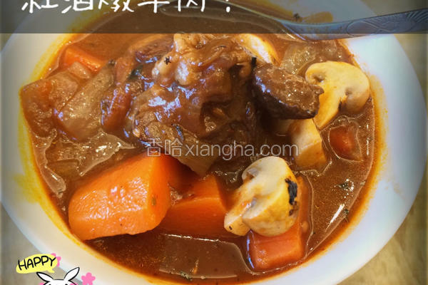红酒炖牛肉