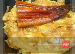 鳗鱼丼的做法图解8