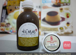 植物燕窝的做法图解1
