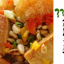 麻辣咸鱼豆腐的做法[图]
