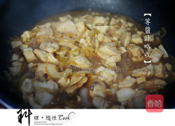 日式盖饭的做法图解4