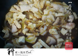 日式盖饭的做法图解2