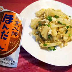 萝卜丝炒咸蛋的做法[图]