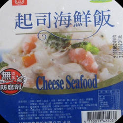 甜椒镶饭的做法[图]