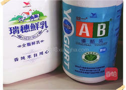 自制酸奶的做法图解1