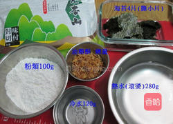 海苔油葱粿的做法图解1