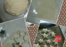 小星星酸奶面包的做法图解1