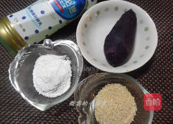 芝麻球的做法图解1