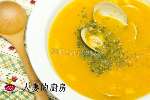 南瓜玉米蛤蜊浓汤
