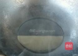 大葱爆牛肉的做法图解2