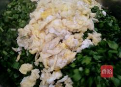 韭菜鸡蛋盒子的做法图解4