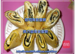 起司海苔蛋饼的做法图解8