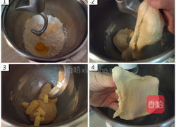 葱花面包的做法图解1