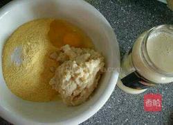 玉米面窝头的做法图解1