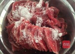 孜然嫩牛肉的做法图解1