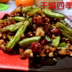 干煸四季豆的做法[图]