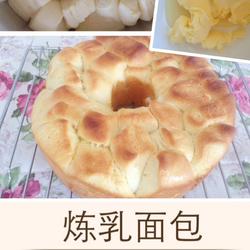 炼乳面包的做法[图]