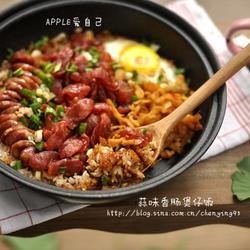 香肠煲仔饭的做法[图]