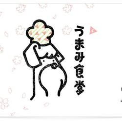 饭团便当的做法[图]