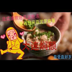 大连焖子的做法[图]