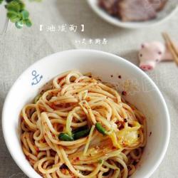 油泼面的做法[图]