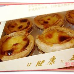 葡式蛋塔的做法[图]