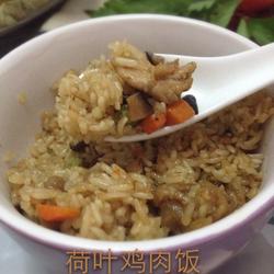 荷叶鸡肉饭的做法[图]