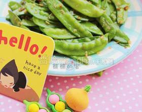 蒜香荷蘭豆