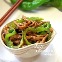 青椒炒肉丝的做法[图]
