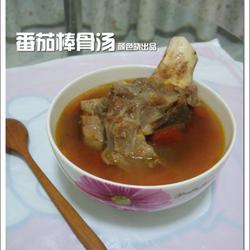 番茄棒骨汤的做法[图]