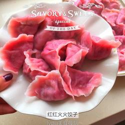 火龙果水饺的做法[图]