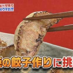 极品饺子的做法[图]