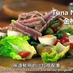 金枪鱼沙拉的做法[图]