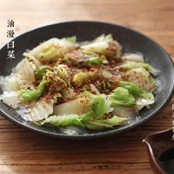 响油白菜的做法[图]