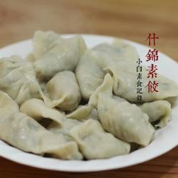 什锦素饺子的做法[图]