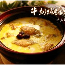 牛奶炖鸡汤的做法[图]