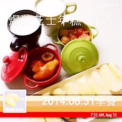 芝心年糕的做法[图]