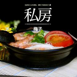 乌冬面的做法[图]