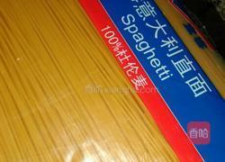 咖喱意面的做法图解1