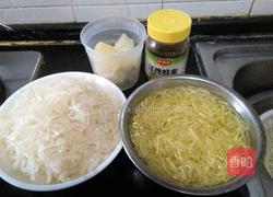 自制柚子茶的做法图解5