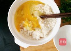 伪黄金炒饭/宫子城的做法图解3